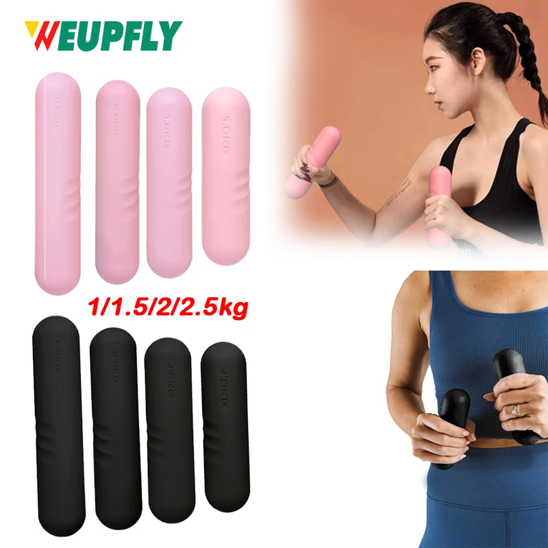  1PCS Hand Weight Bars 1/1.5/2/2.5kg, for Pilates, Yoga, Dance, Aerobics, Cardio, Strength Training | Portable Dumbbells