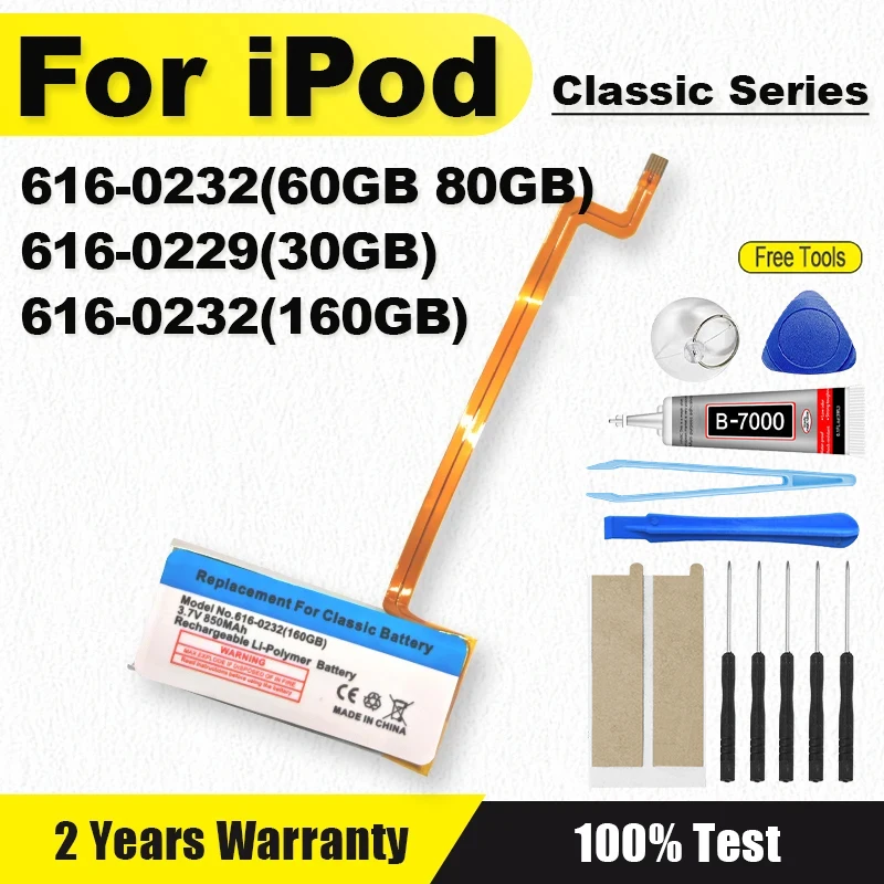 Brand-New 616-0232 Battery For ipod Classic Gen 5th 7th 6th 120GB 80GB Thin 160GB Thick For Ipod 5/5.5 Gen 30Gb 616-0229 Bateria