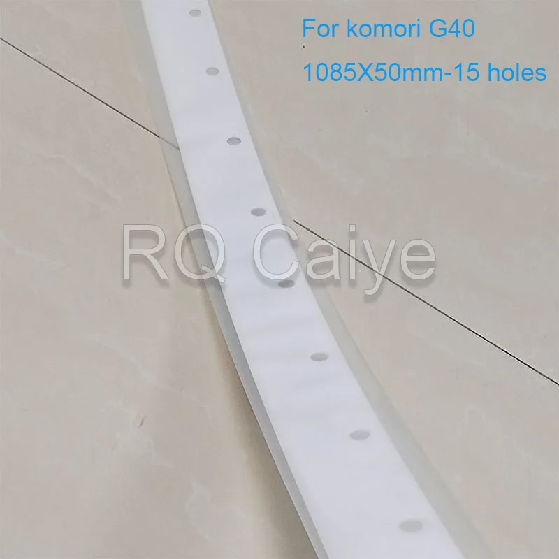 1Piece Komori S40 1110X47X1mm G40 1085X50MM Wash up Blade With 15 Holes For Komori Cleaning blade Printing Machine Parts