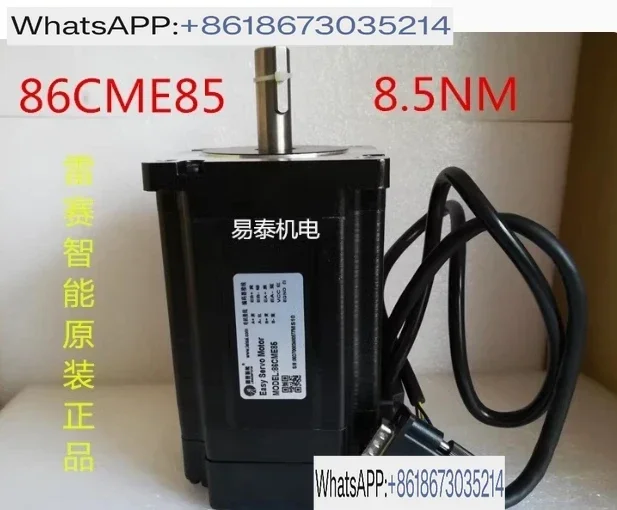 Closed loop high-speed motor 86HBM80-01-1000 8.5NM compatible