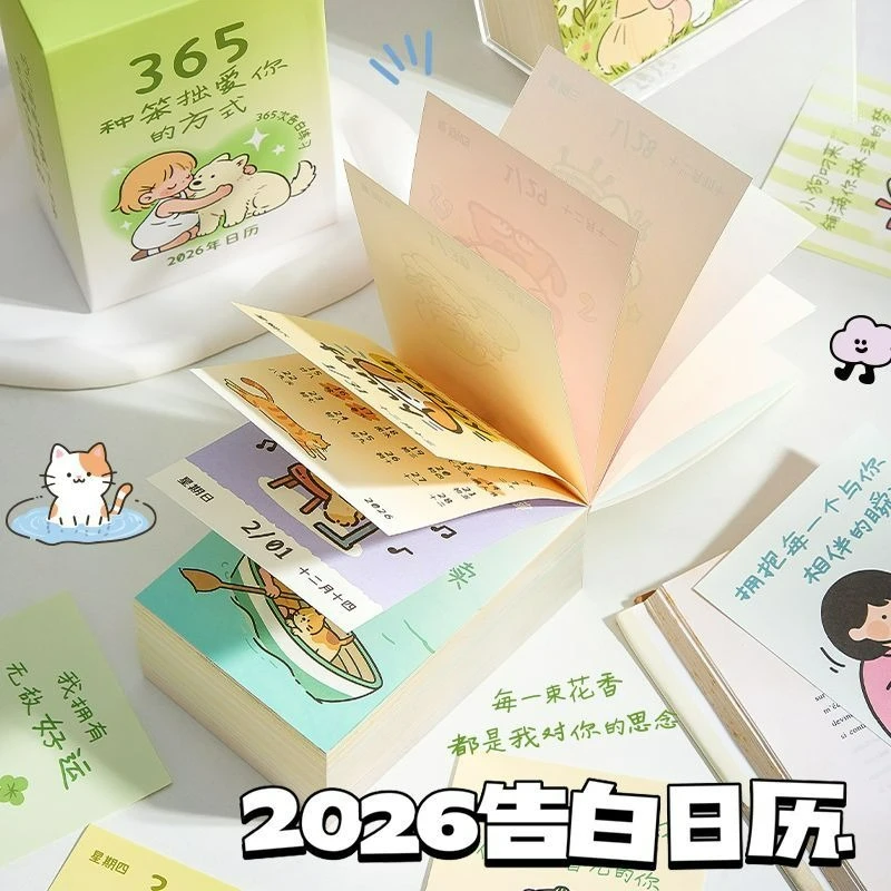 2026 Advertising Desk Calendar New Year Couple Calendar Ins Healing and Good-looking Check-in Commemorative Book Calendar