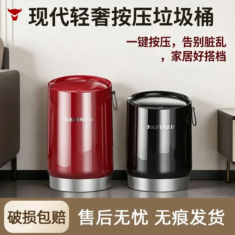 2026 New Living Room Trash Can for Household Kitchen Bedroom High Value Removable Sanitary Trash Bin with Wheel