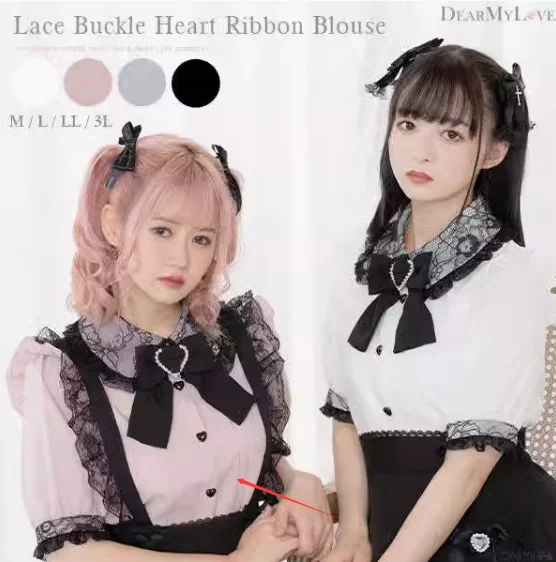 Mine-camisa japonesa De manga corta para Mujer, blusa con lazo, cuello cuadrado, volantes, Lolita, dulce, Verano