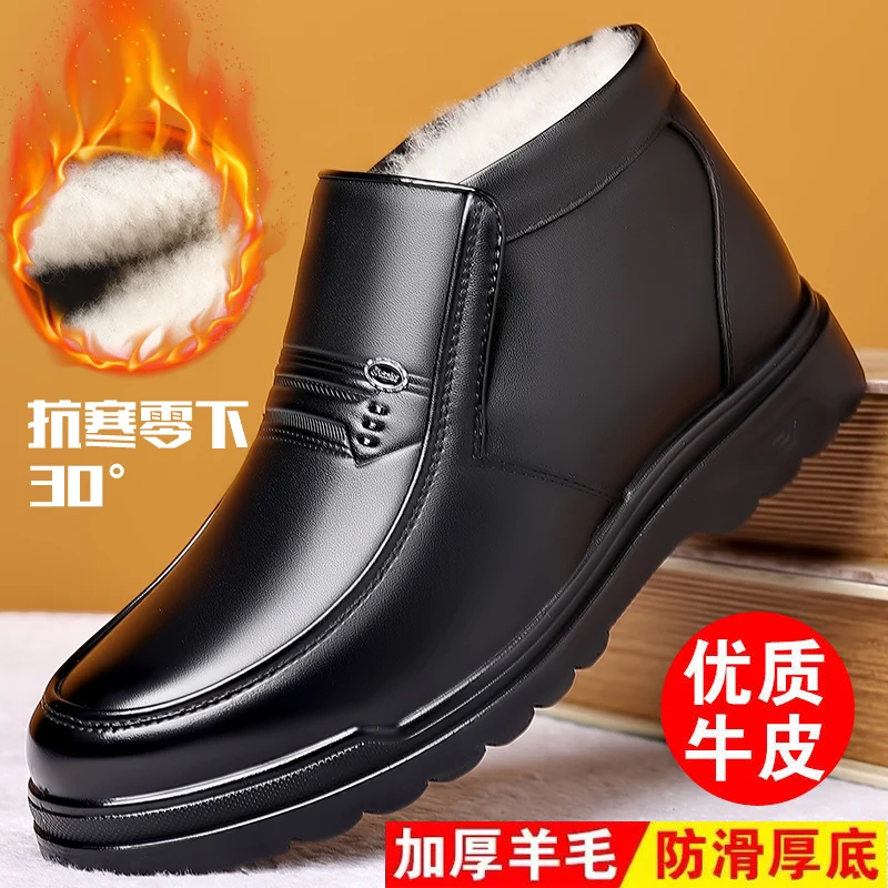Men Leather Winter Ankle Boots SlipOn Thick Non Slip Sole Genuine Leather Cold Resistant Business Casual Warm Winter Dress Shoes
