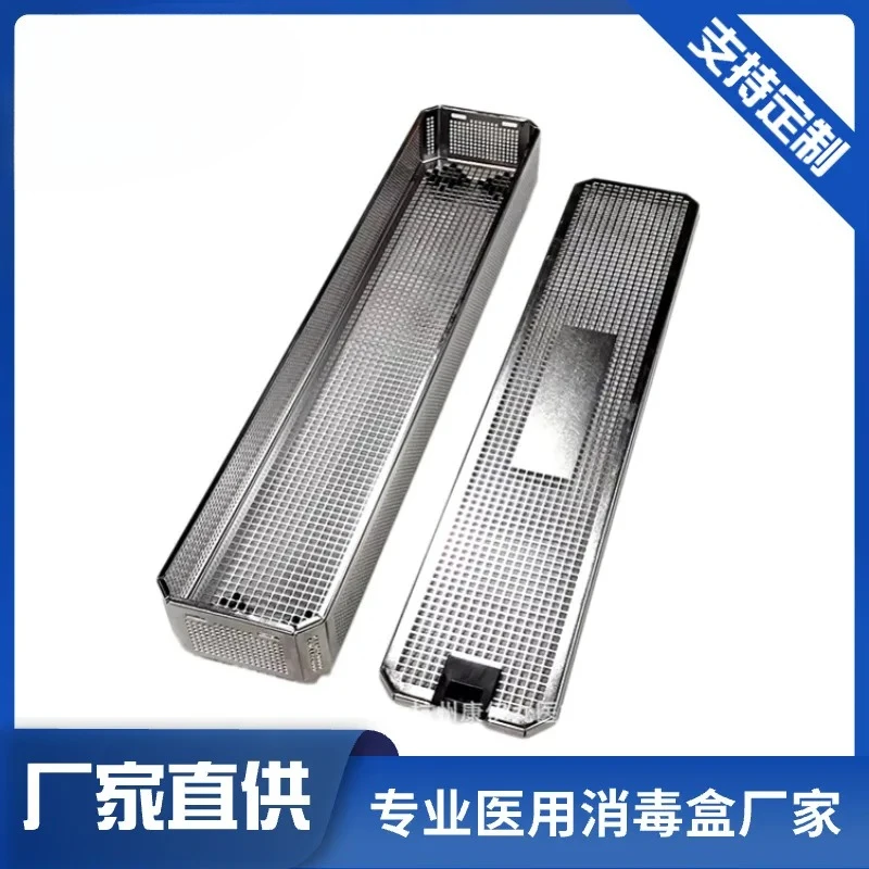 Uretero nephroscope sterilization box with lid square stainless steel sterilization high temperature resistance