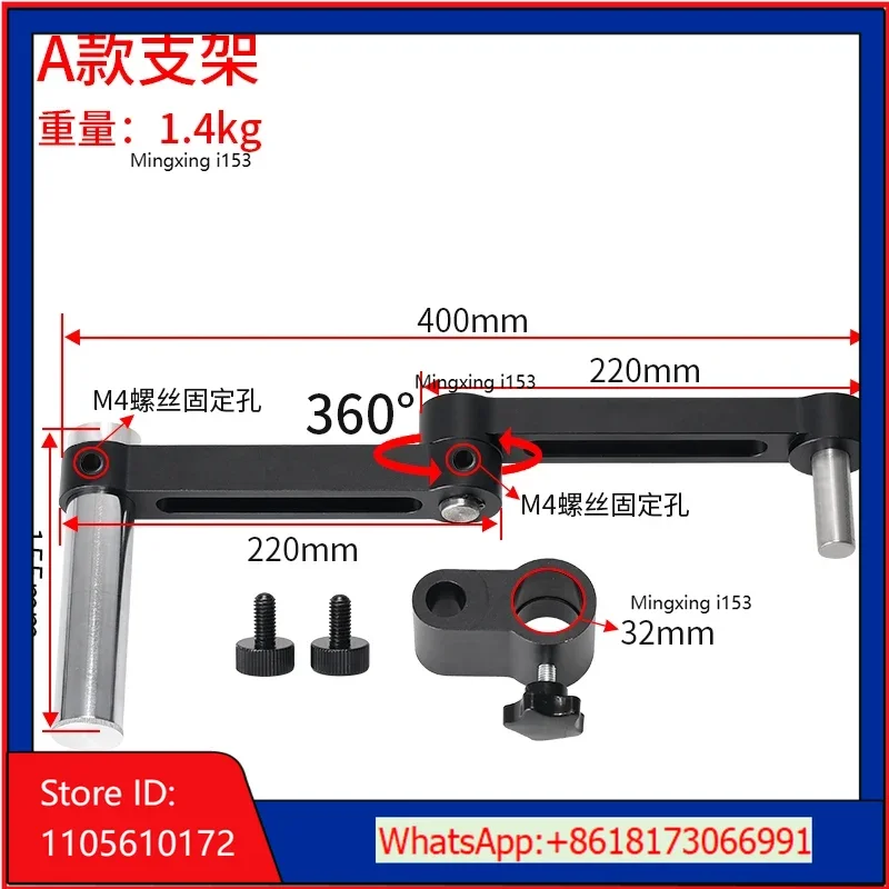 CCD video electron microscope universal adjustment large base bracket single cylinder/body maintenance workbench 50mm/76mm