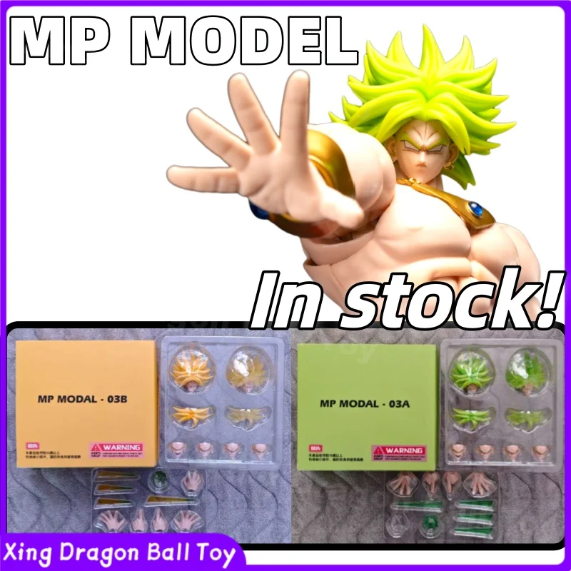 

24-hour Shipping! MP MODEL Dragon Ball SHF Wild Force MP MODEL 03B/03A Broly Accessory Pack Adapted To Beast God Broly