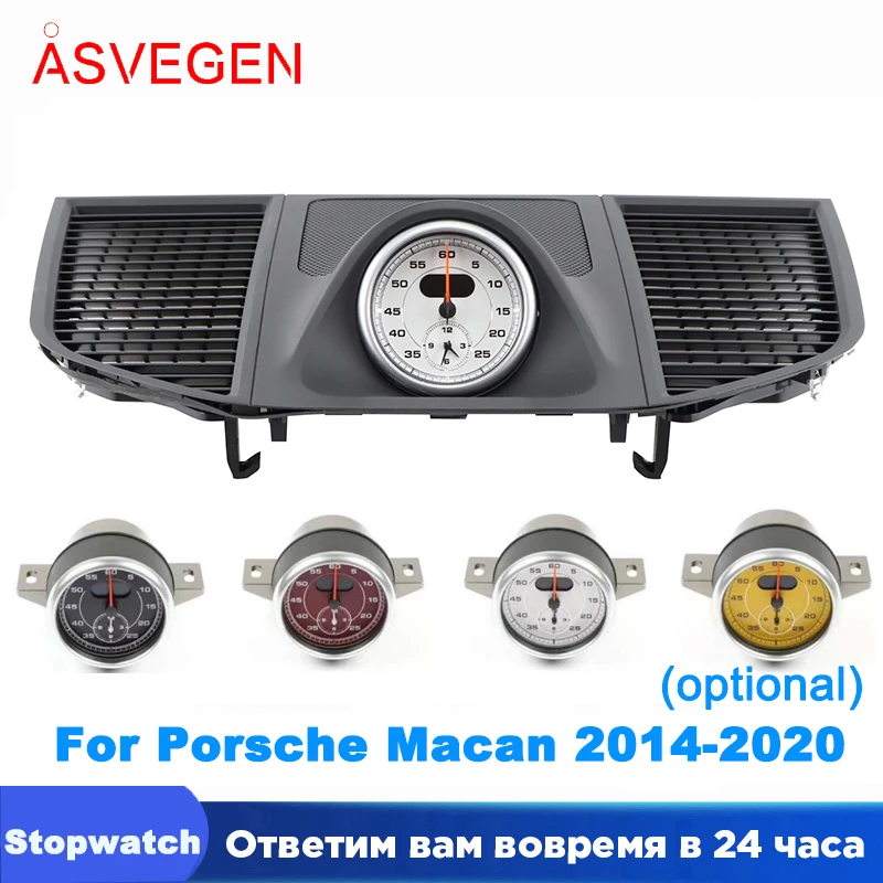 Car Stopwatch For Porsche Macan 2014-2020 Console Dashboard Auto Internal Dash Board Clock Time With 5 Color