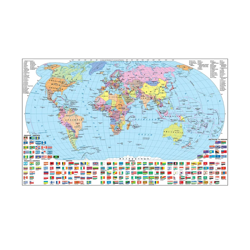 Classic Edition Ukrainian World Map 59x42cm Canvas Abstract Art Poster Cultural Education Decoration School Supplies