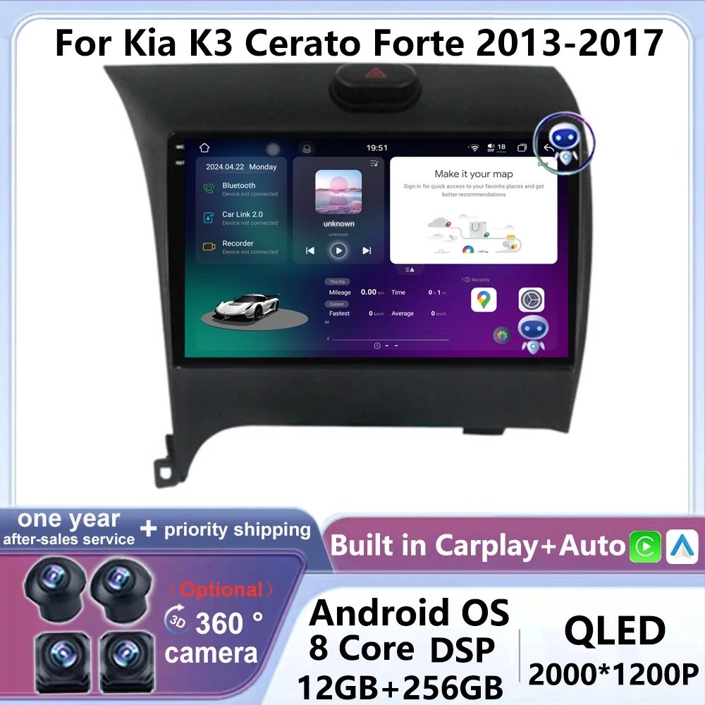 

Автомобильный мультимедийный видеоплеер на Android 14 для Kia K3 Cerato Forte 2013-2017, GPS, 4G, Wi-Fi