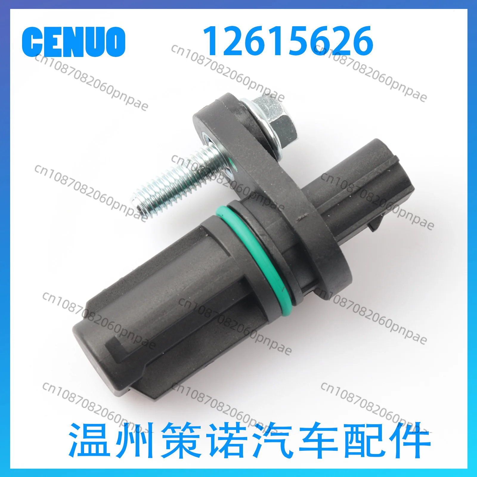 

10 pcs 12615626 Crankshaft Position Sensor J005T33671 Applicable to Wuling Hongguang 1.4 Baojun 630