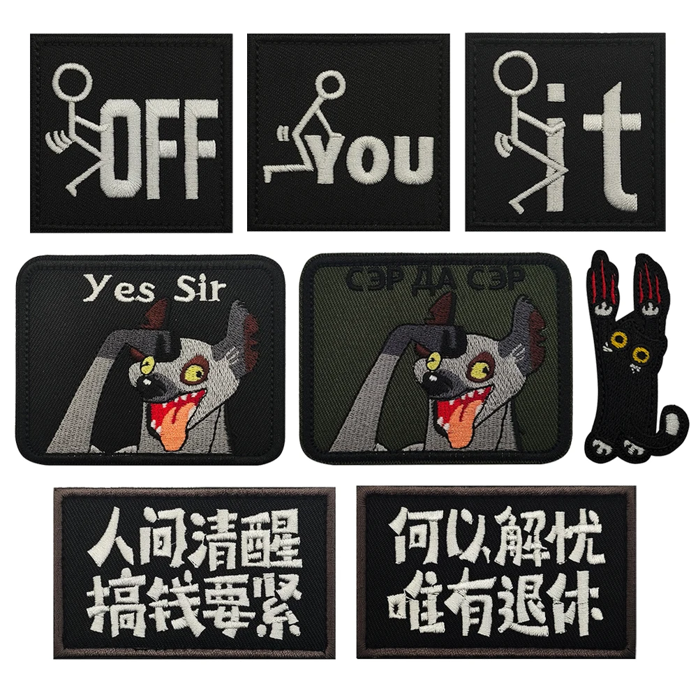“Yes Sir ” Hyena Embroidery Patch Hook & Loop Tactical Badge Patches for Backpacks Helmets Tactical Vests