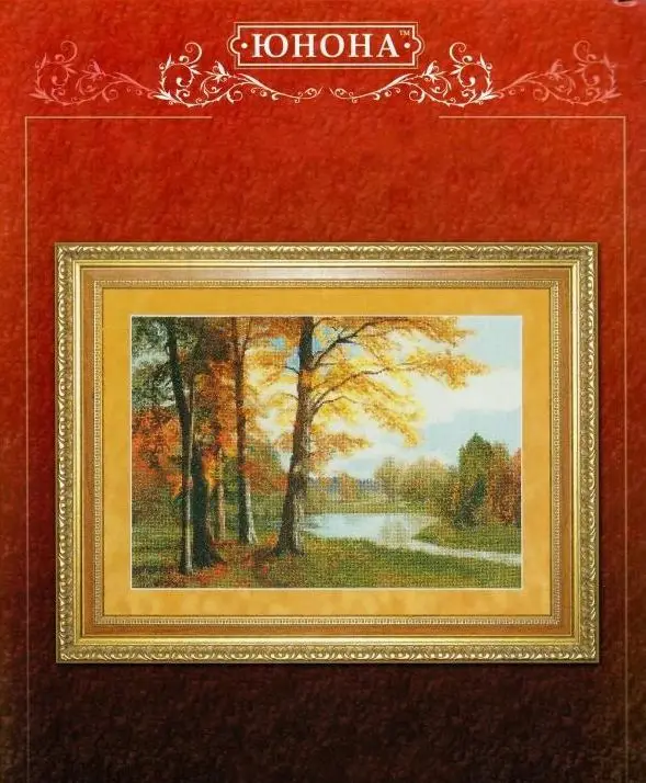 

DIY Needle Work Cross Stitch Lake 56-42 counted Cross Stitch Kit 28ct 14ct 32ct Metallic cotton aida