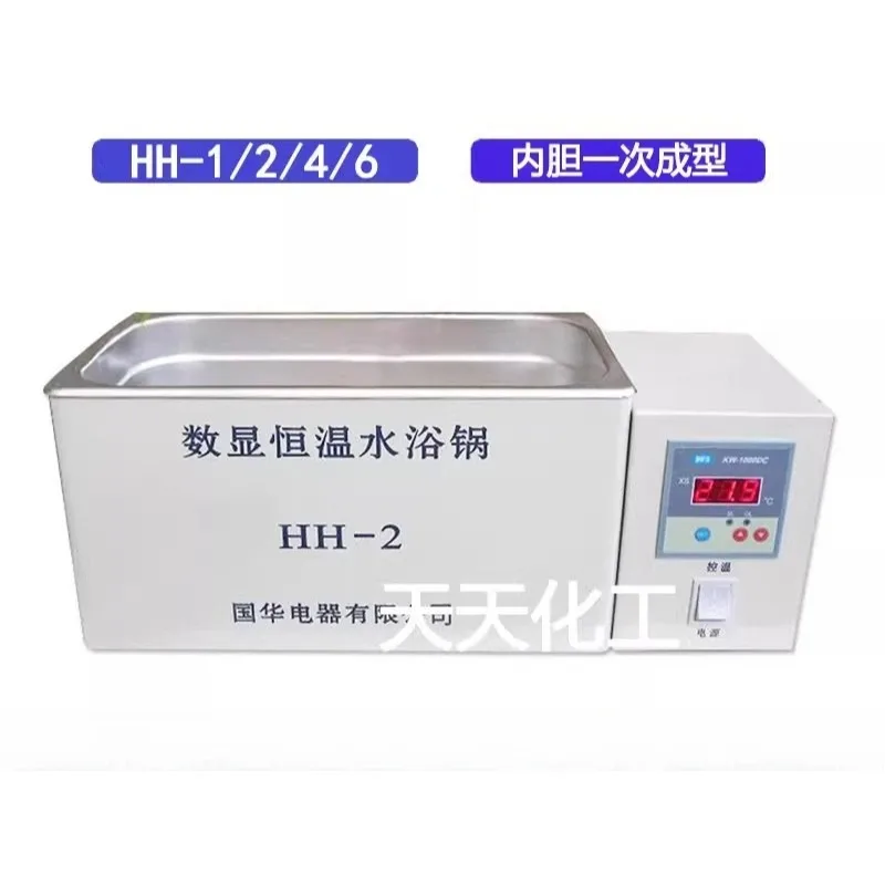 digital display constant temperature water bath HH-2 two holes, double row four holes HH-1/4/6 constant temperature sink