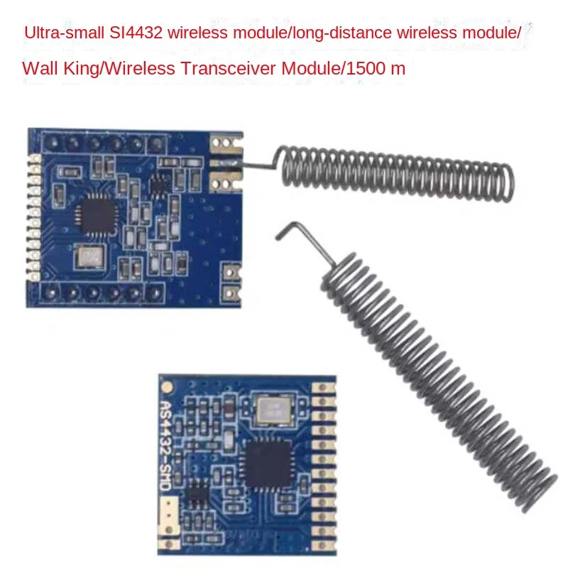 

Ultra-small SI4432 wireless module/long-distance/wireless transceiver module 1500 meters