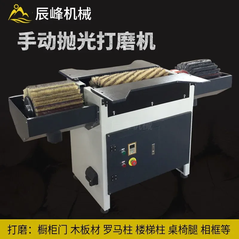Deposit- Polishing machine Vertical manual up and down electric moving type 20D side sander Woodworking machinery Sander