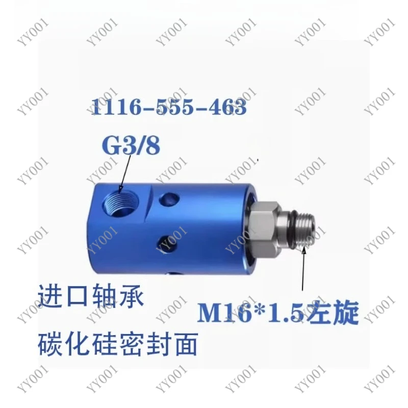 1116/01 High Speed Rotary Joint for Spindle Central Outlet Deep Hole Drilling