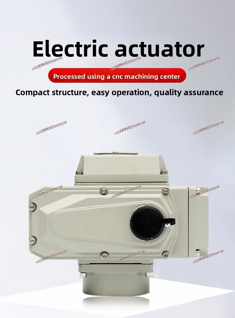 Electric Actuator, Valve Electric Installation 150n * M AC220V/DC24V Switch Type Electric Head
