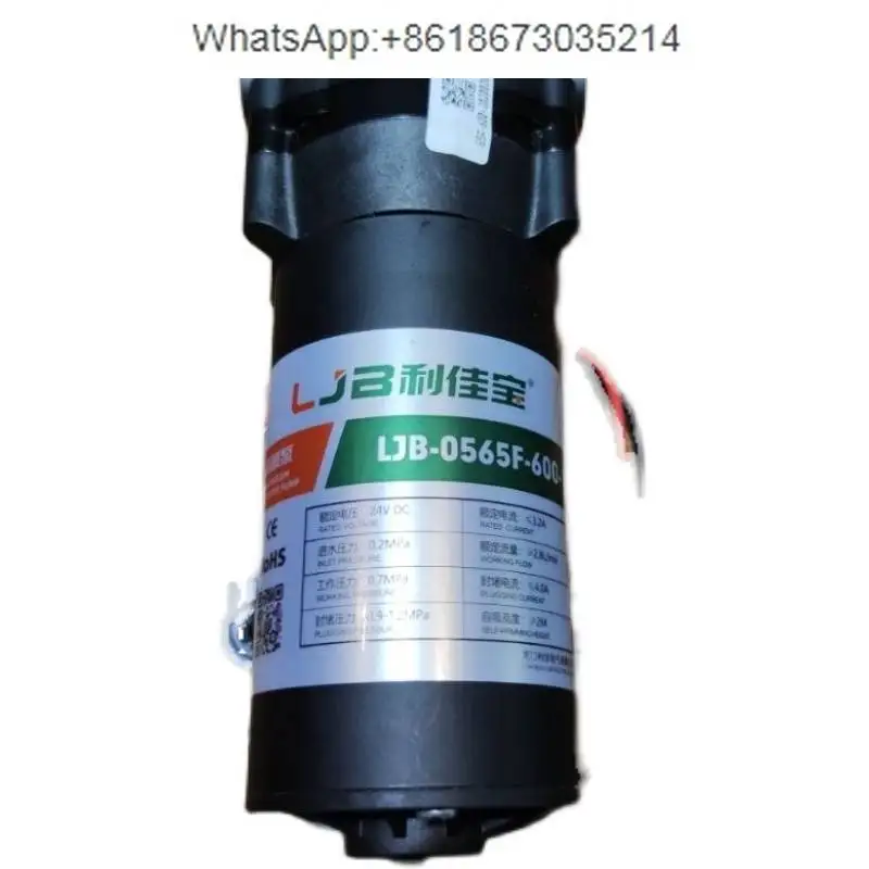 machine-a-eau-potable-propre-universelle-24v-4a-moteur-booster-auto-amorcant-600g