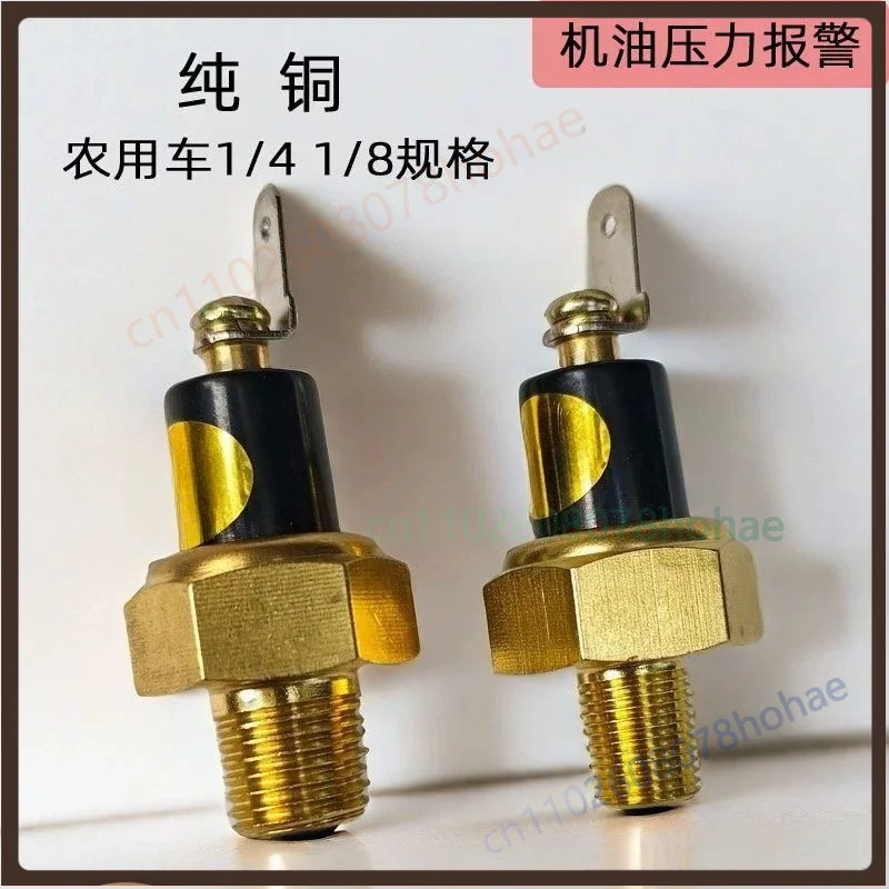 For Truck Harvester Tractor Loader Engineering Vehicle Oil Pressure Sensor Oil Alarm Induction Plug（4pcs）