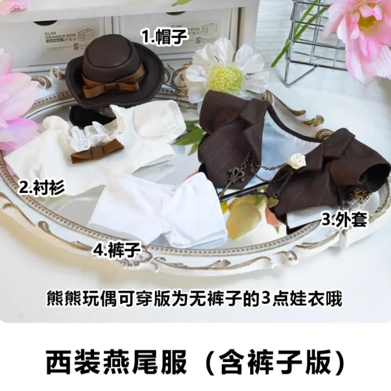 

Original Handsome Boy Dolls Clothes Outfit Hat Shirt Coat Short For 20/25cm Doll Body Clothing No Attribute Costume CP