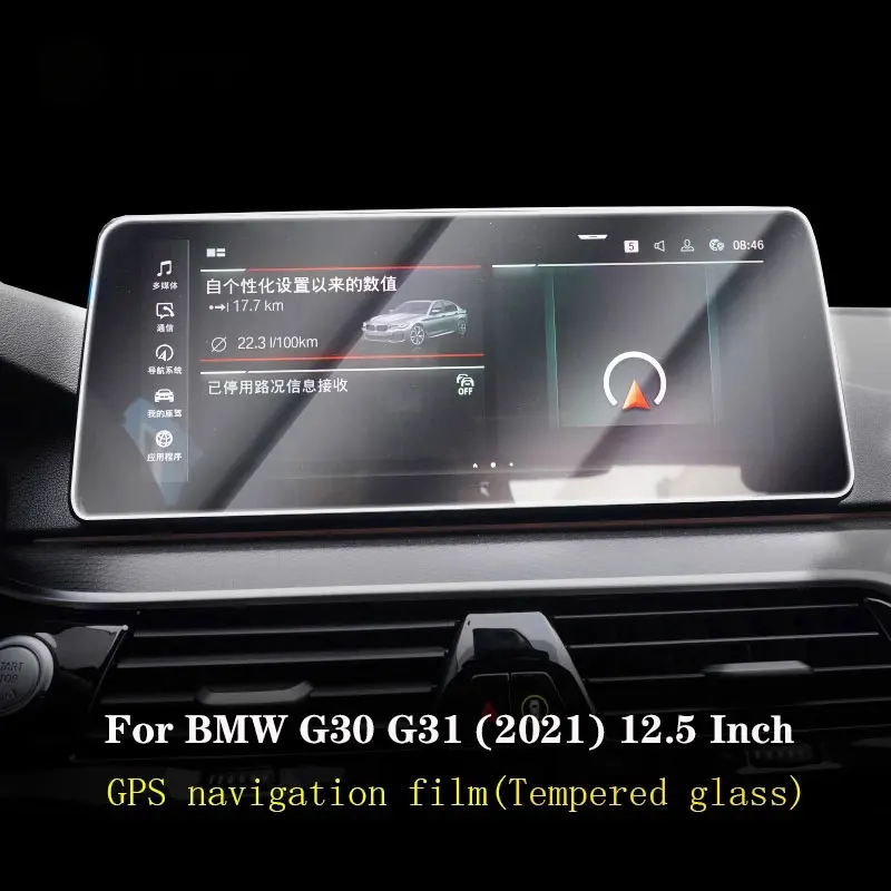 

Car GPS navigation film For BMW G30 G31 Series 5 2021 2022 LCD screen Tempered glass protective film Anti-scratch Accessories