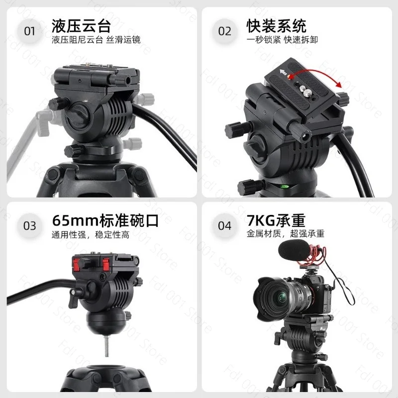 JY0508 Professional Camera Tripod Video Tripod/Dslr Hydraulic Damping Tripod Fluid Head Damping video with Hand bag