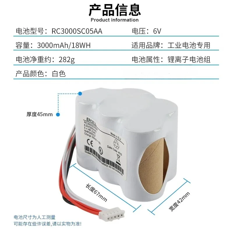 For 3300mAH 6V  Fresenius MCM440PT MCM550ST OptimaVS OptimaPT Infusion Pump Battery Pack