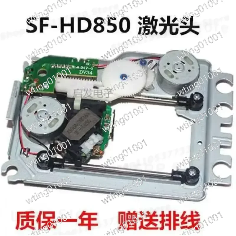 for SF-HD850 for HD65 universal direct replacement optical head for EP-HD850 mobile DVD EVD laser pickup