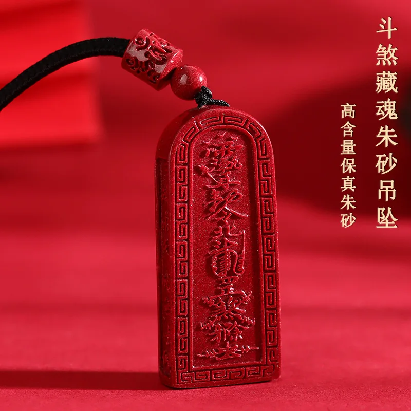 

High Content Raw Ore Cinnabar Purple Gold Sand Bucket Evil Spirit Token Pendant Necklace Accessories Taoist Instrument Jewelry