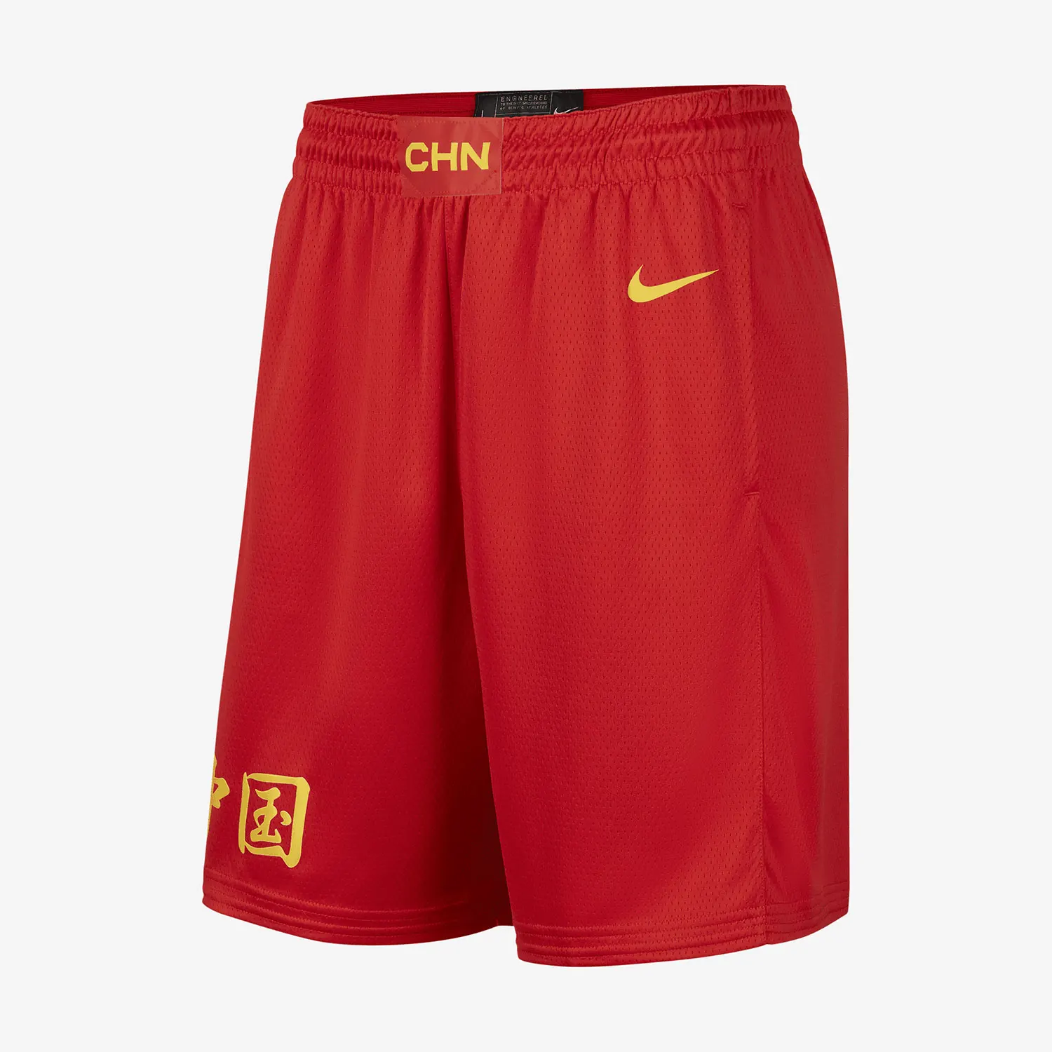 nike-genuine-men's-chinese-men's-basketball-national-team-casual-sports-shorts-cq0188-637