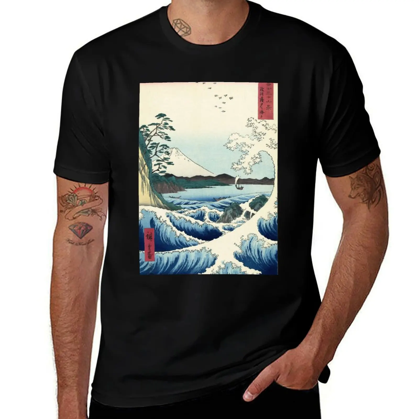 

Utagawa Hiroshige - Seascape in Satta, 1858 T-Shirt man t shirt luxury cotton t shirt man