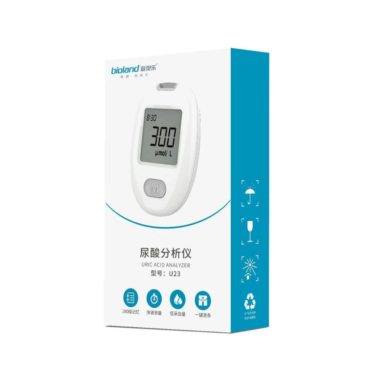 Portable Accurate Uric Acid Test Kit Home Use Rapid Digital UA Test Strips Gout Patients Diabetic Self-Monitoring Medical Suppli - Image 5