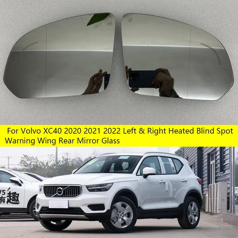 

For Volvo XC40 2020 2021 2022 Left & Right Heated Blind Spot Warning Wing Rear Mirror Glass