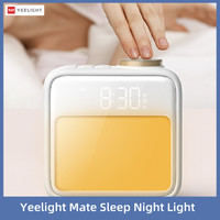 Yeelight Mate Sleep Night Light Bedside lamp Illumination Dimmable  Volume Adjustable Clock Display Set Alarm