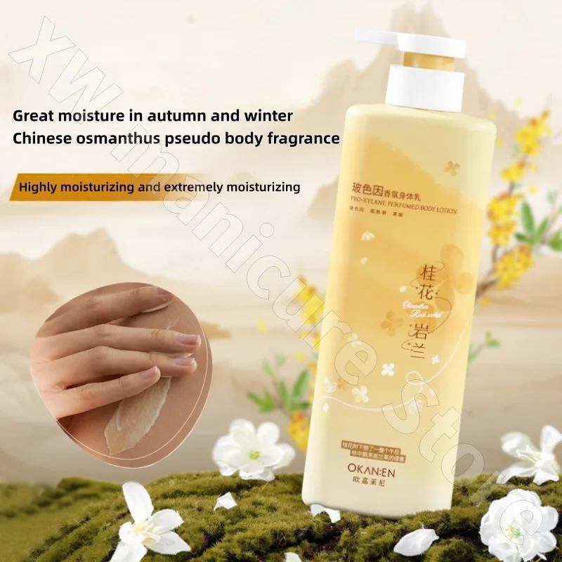 Bose Incense Niacinamide Body Lotion Moisturizing, Non-greasy, Hydrating, Improving Dryness and Dullness Body Lotion 600ml