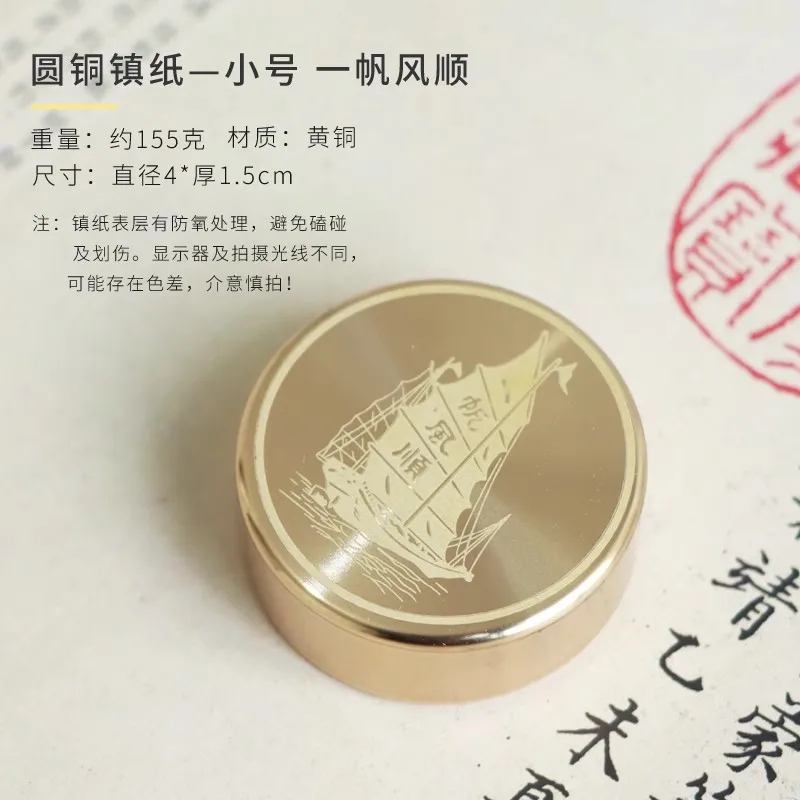 Solid Brass Paperweight  - Creative Desk Decor, Heavy Duty Metal Writing Tool, Gift for Readers & Writers