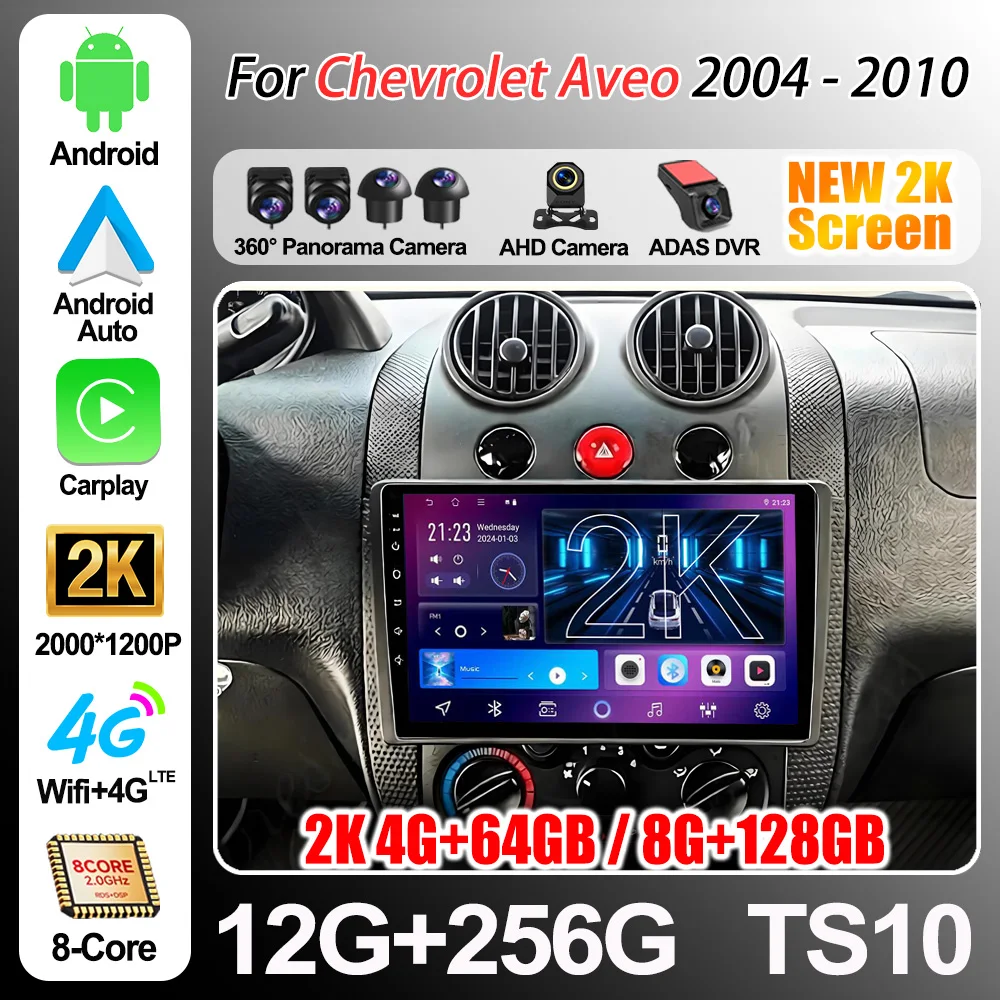 Stereo Head Unit For Chevrolet Aveo 2004 2005 2006 2007 2008 - 2010 Android 16 Multimedia Video Player Gps navigation Carplay 5G