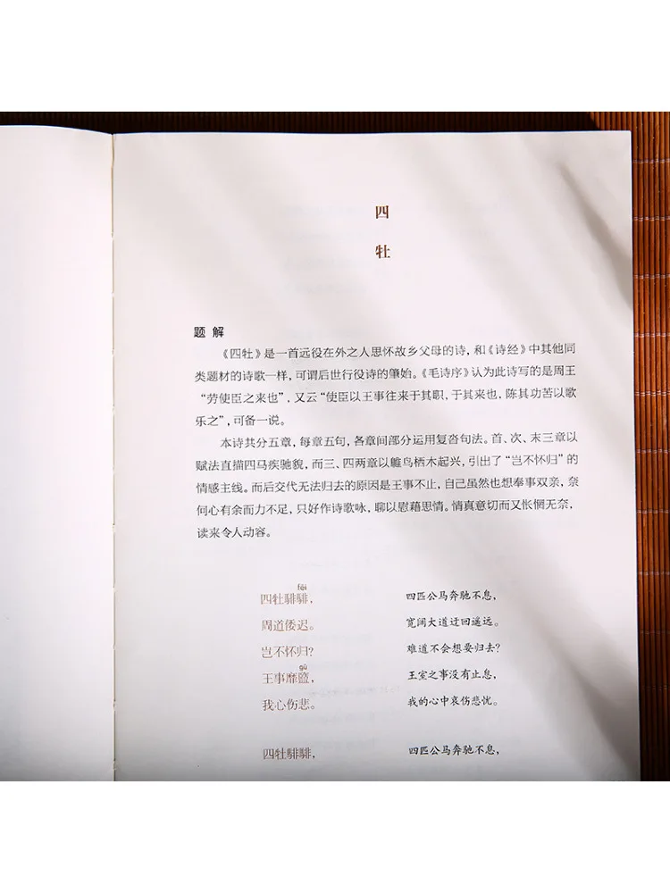 Book-Winshare The Of Songs and Illustrations 2 Volume Total