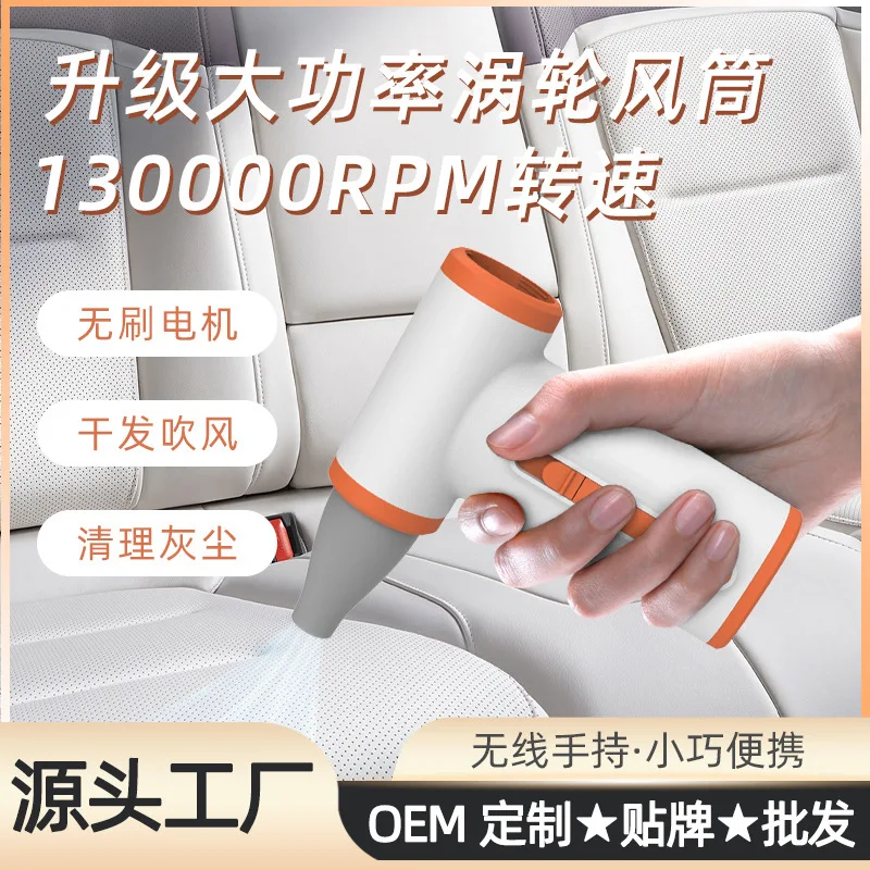 

Турбинный жестокий вентилятор, высокоскоростной ручной вентилятор, уличный пистолет высокого давления для выдувания снега, надувной фен