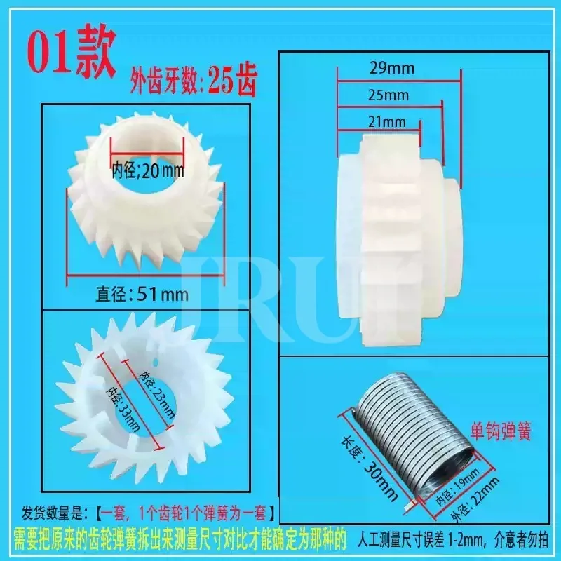 Washing Machine Clutch Gear Reduction Gear Ratchet Fittings for Automatic Washing Machine Clutch Assembly Parts