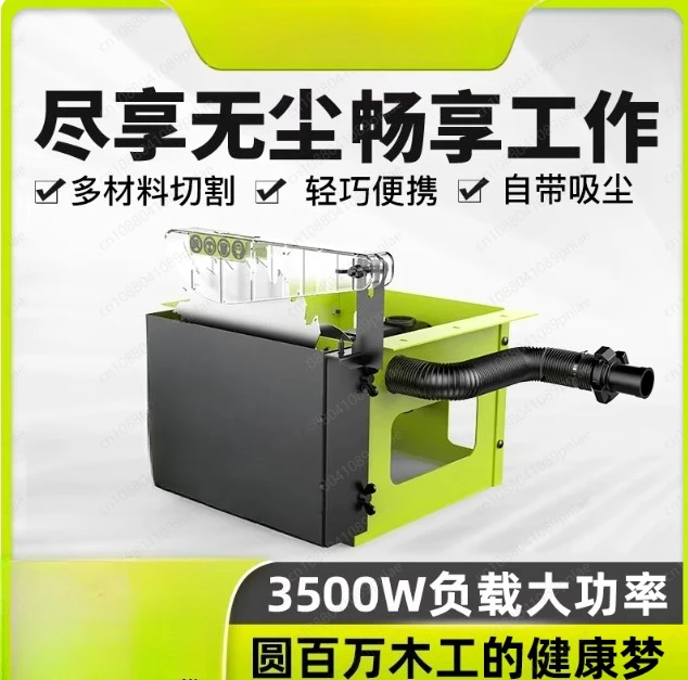 3500W Dust-free Saw Woodworking Table Saw, Multifunctional Precision Cutting Machine, Small Desktop All-in-one Machine