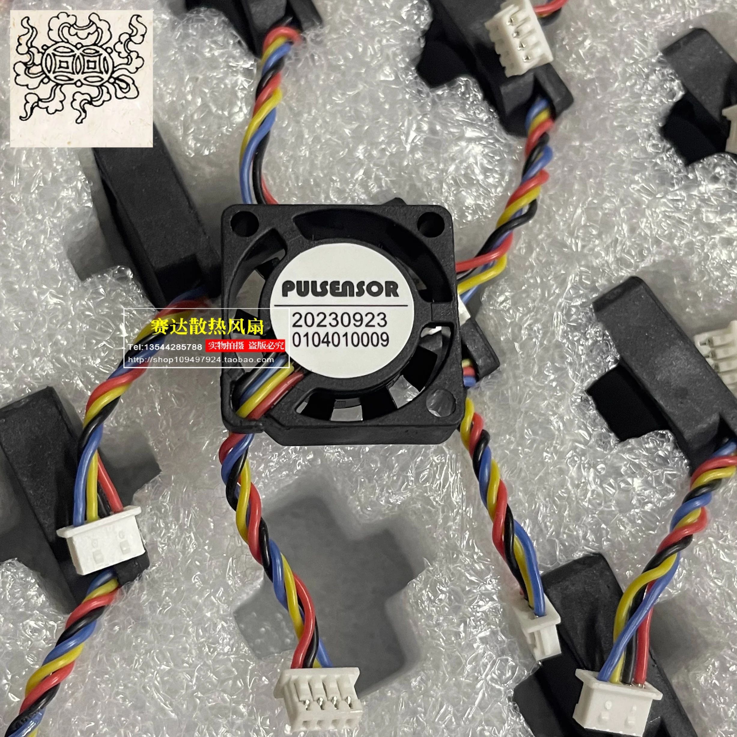 

Jinlingge для PULSENSOR 2006 5 В 20230923 0104010009 4-линейный проводной охлаждающий вентилятор 20*20*6 мм 40*40*10 мм