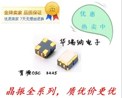 20pcs/lot 3225 65M 65MHZ 65.000MHZ 3.2*2.5 STAR 3.3V 20ppm chips Electronic new