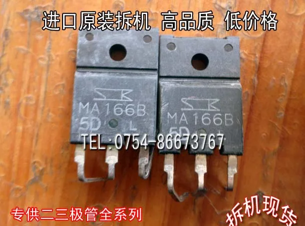 

MA166B TO-247F 10 шт.