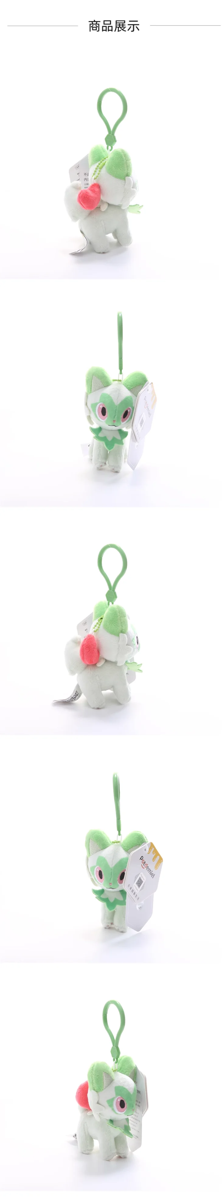 Echte Pokemon Sprigatito Liebe Serie Kawaii Plüsch Stofftier Schlüsselbund Rucksack Anhänger Schlüsselring Puppe Geburtstag Geschenke Für Kind Junge – Detail 2