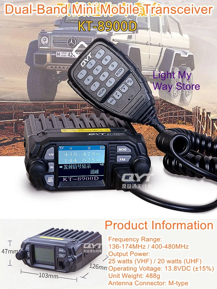 Mini Radio Self-Drive Vehicle Radio QYT-KT8900D Dual-Band Vehicle Radio 25W UV Dual-Band Vehicle Radio Transceiver