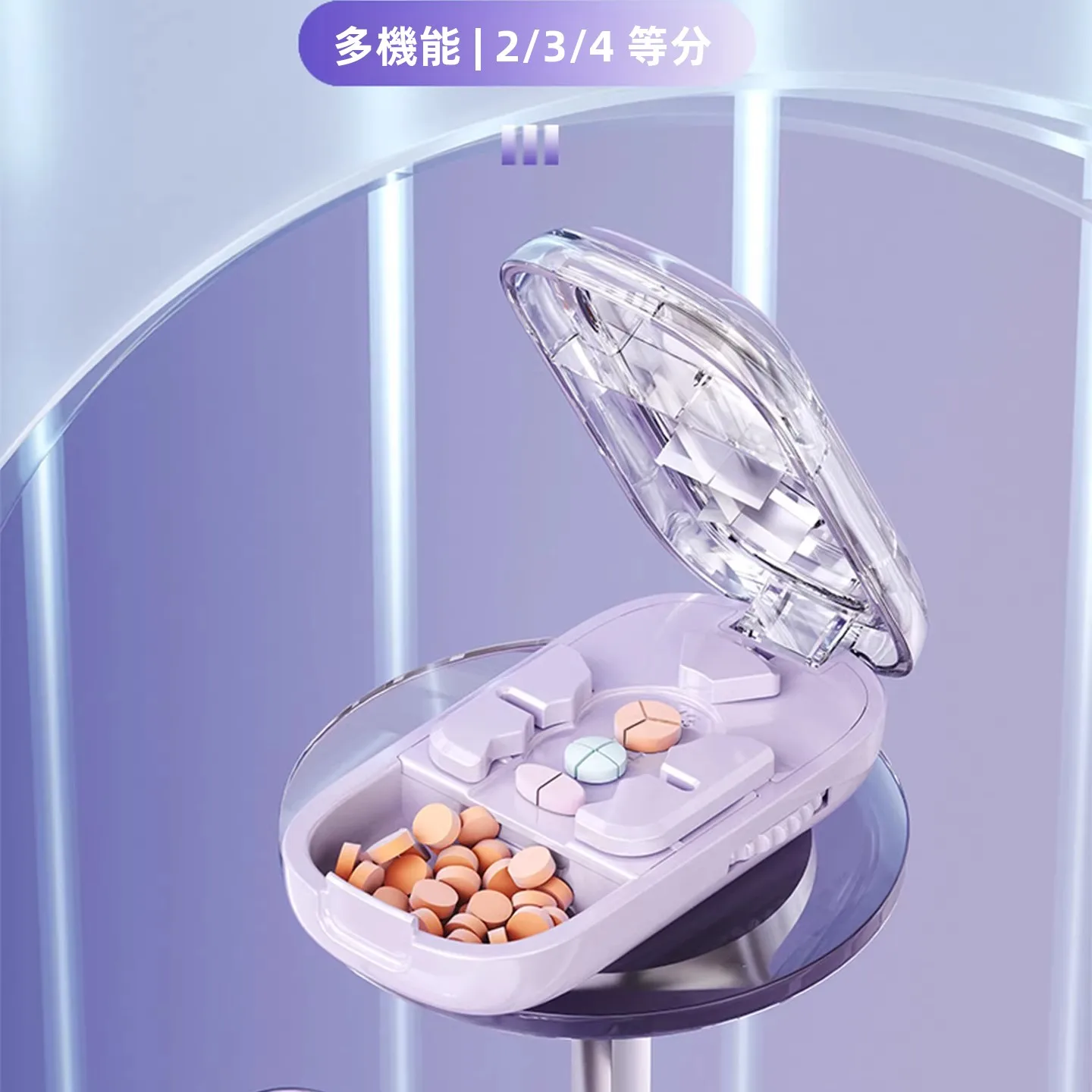 ポータブル和風薬剤カッター-2-3分割-薬箱用-便利な収納オーガナイザー-錠剤や薬用