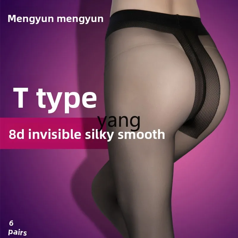 CX anti-hook stockings spring and autumn ultra-thin pantyhose women's meat color T-file invisible socks black