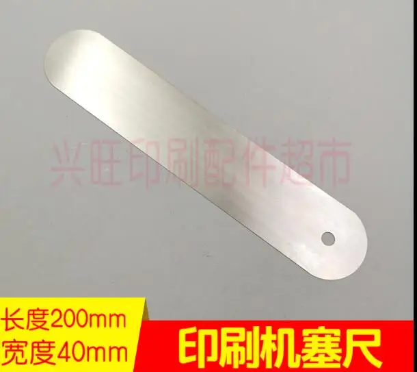 50pcs/lot Printing machine steel sheet feeler gauge side sheet feeler gauge plug 10 wires 15 wires 20 wires 30 wires